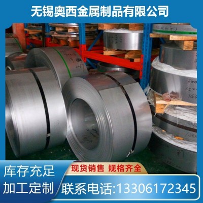 现货供应 316不锈钢带 316l不锈钢带 310s不锈钢带 可定尺分条图2