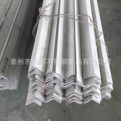 戴南鑫源供应316不锈钢角钢焊接不等边角钢304 201槽钢 工字钢图5