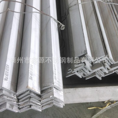 戴南鑫源供应316不锈钢角钢焊接不等边角钢304 201槽钢 工字钢图3