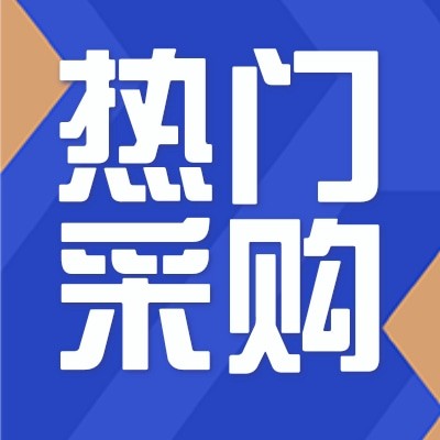 求购310S材质无缝管图3