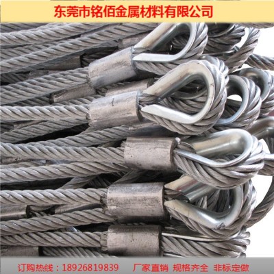 304不锈钢钢丝绳 镀锌钢丝绳索具加工 包胶钢丝绳 钢丝绳吊环加工