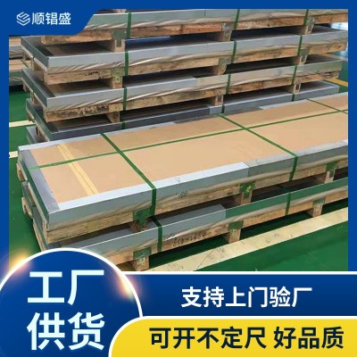 不锈钢卷板平板 不锈钢 佛山不锈钢板材批发304 201 316图5