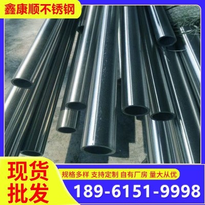现货供应304不锈钢管 310s不锈钢管 316l不锈钢管 量大价优