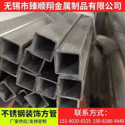 厂家现货304不锈钢工业方管 装饰方管 矩形管 支架焊 设备用管