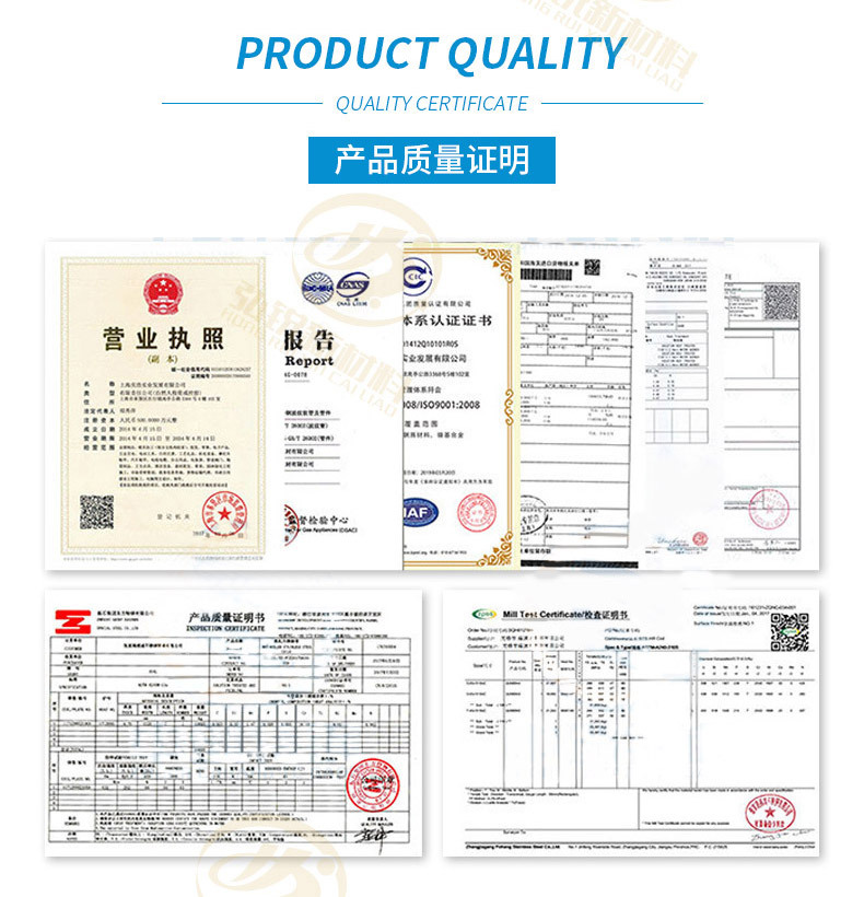 弘锐新材料详情2_11.jpg