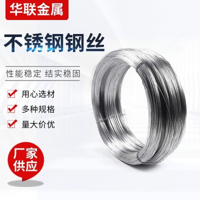批发供应304不锈钢线不锈钢钢丝不锈钢铁丝不锈钢线材不锈钢扎丝图4
