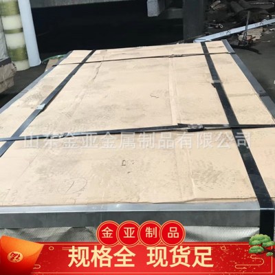 现货冷轧板2507不锈钢板 3mm热轧钢板 双相不锈钢热轧板 量大从优图2