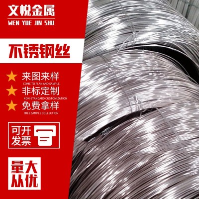 sus304中硬钢丝光亮线不锈钢丝 电梯放样线 多种规格光亮氢退软丝