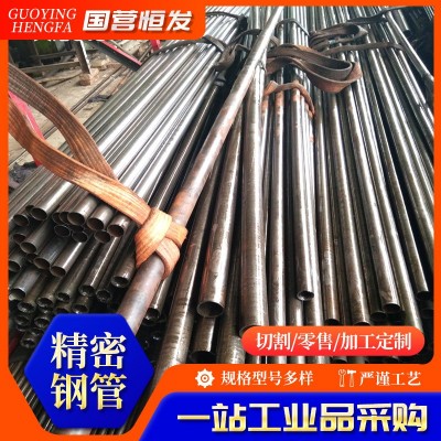 厂家供应销售不锈钢精密钢管 精密钢管厂 精轧光亮精密钢管
