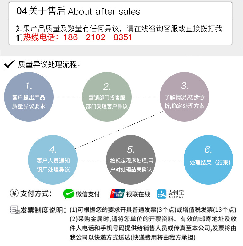 源晓详情页_11.jpg