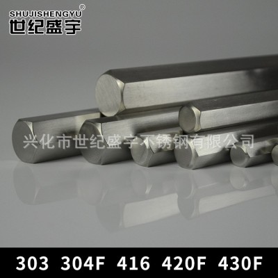 供应 430F易切削不锈钢六角棒 Y10Cr17不锈铁六角钢供应图4