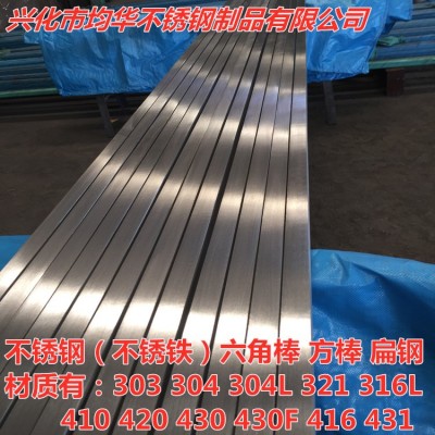 304 303 316L不锈钢六角棒 六角钢棒 不锈铁六角棒 2Cr13六角棒图3