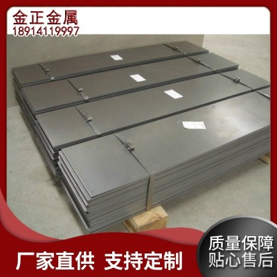 优质316不锈钢中厚板 热轧316L不锈钢板 耐热耐腐310S不锈钢板