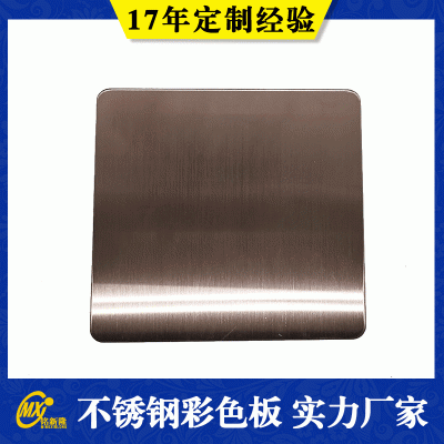 厂家直销彩色不锈钢板材 拉丝古铜金镀钛板304 201不锈钢钢材加工