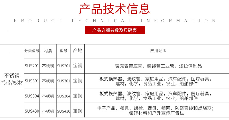 详情页_02.jpg