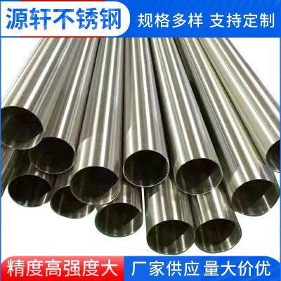 304不锈钢无缝管 不锈钢工业管机械用管不锈钢圆管