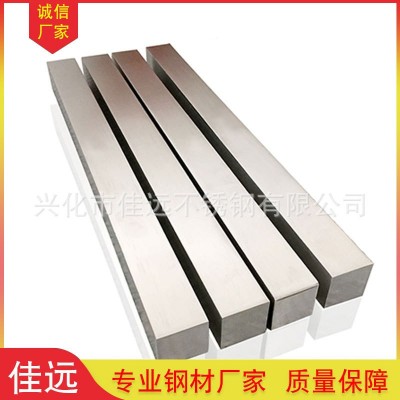 厂家定制304不锈钢方棒 实心不锈钢方钢可零切加工 316不锈钢方棒