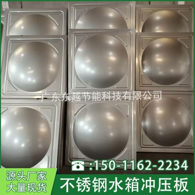 304不锈钢水箱板材方形消防水箱模压板201保温板聚氨酯发泡