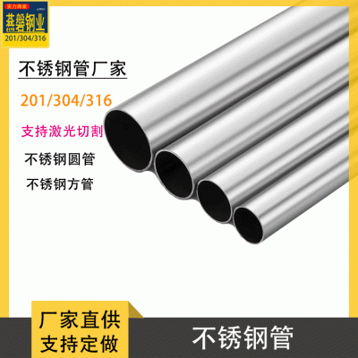 304不锈钢管不锈钢焊管不锈钢圆管表面拉丝亮光不锈钢管材图5