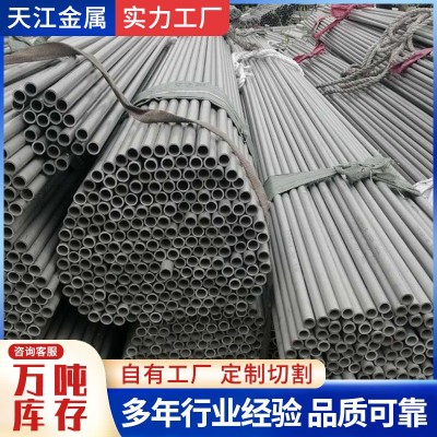 厂家佛山201 304 316不锈钢管410不锈铁430不锈钢圆管定尺切割图5