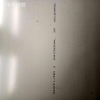 不锈钢薄板1.5米*6米*1.2mm厚小规格不锈钢板食品级304不锈钢白板