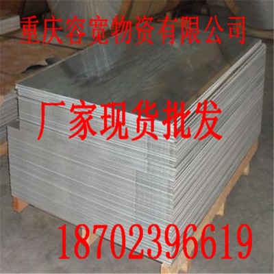 重庆304不锈钢板201不锈现货激光切割加工不锈钢拉丝天沟开槽折弯图2