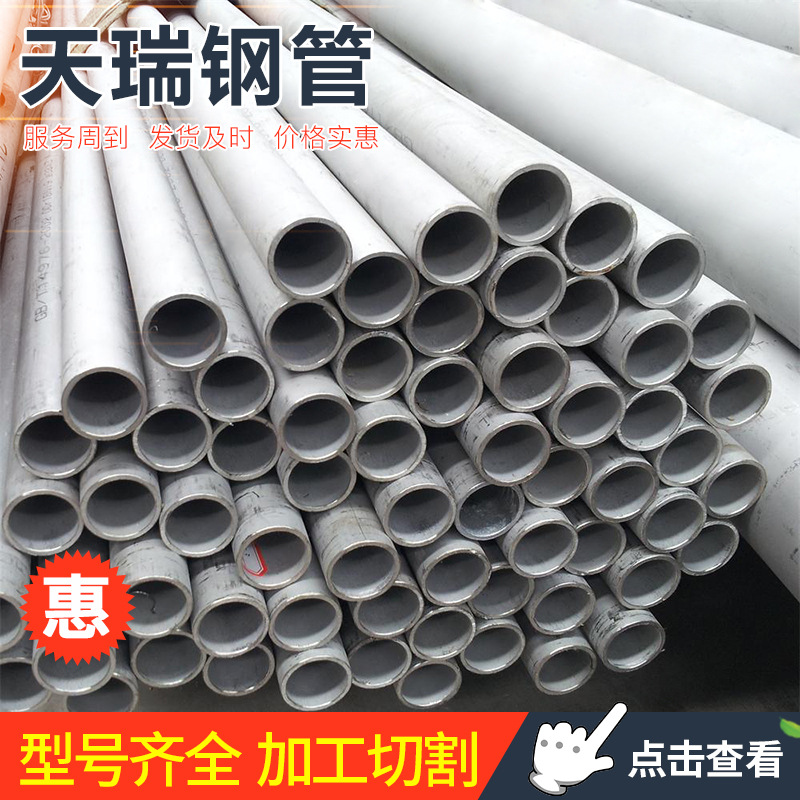 stainless pipe02副本.jpg