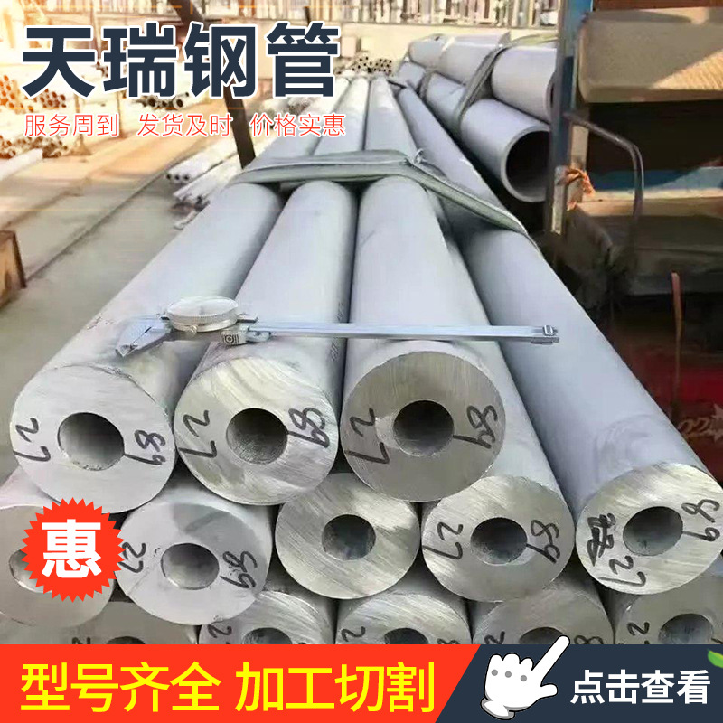 310S stainless tube 05b副本.jpg