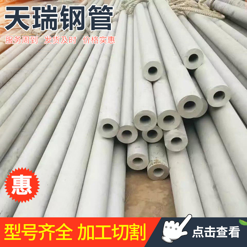 304 stainless tube 02b副本.jpg