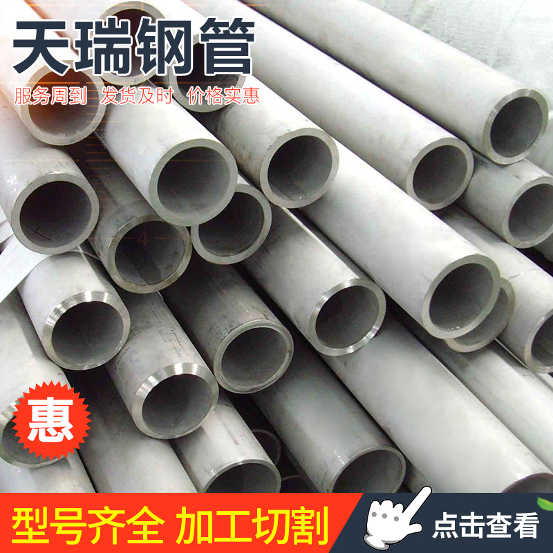 420 stainless tube 17副本.jpg