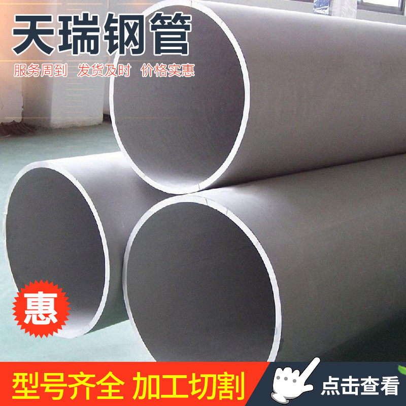 310 stainless pipe 15副本.jpg