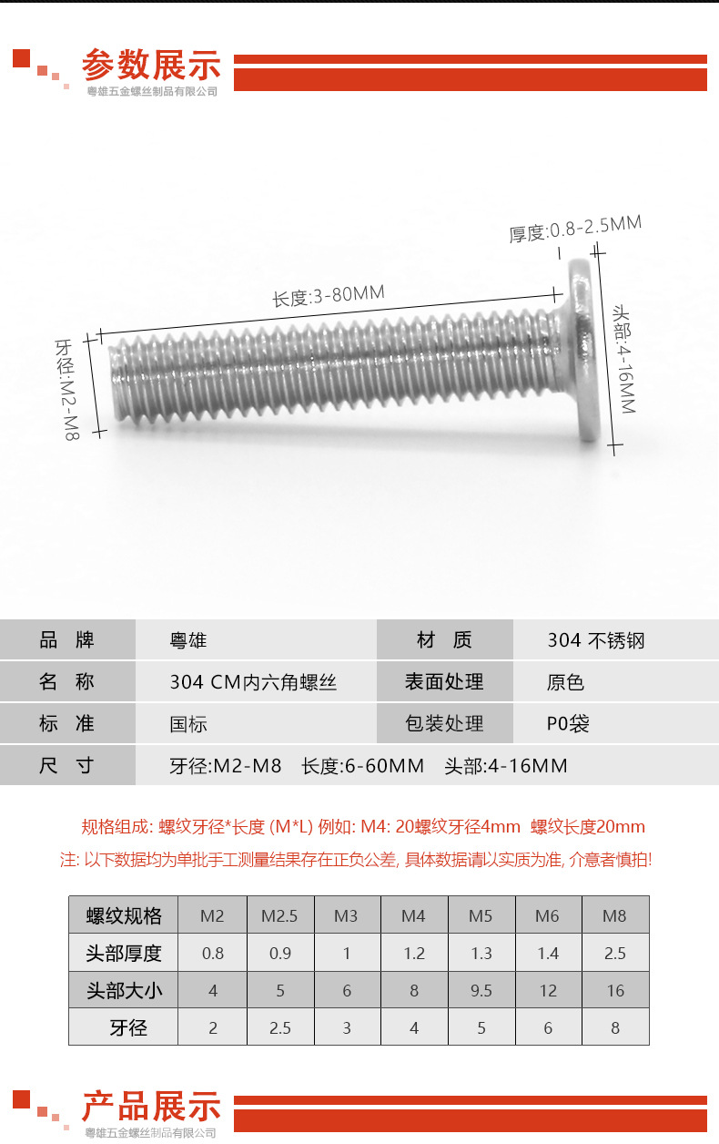 详情_03.jpg