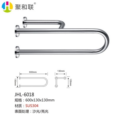 厂家直销304不锈钢扶手U型扶手 医院防滑安全扶手 浴室马桶扶手