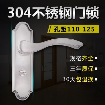 304不锈钢卫生间门锁不锈钢单舌锁无钥匙浴室锁厕所门锁