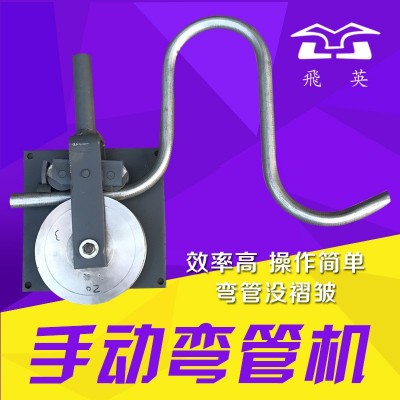 铁艺不锈钢手动弯管机弯管器方圆管折弯机器折弯工具压弯机冷弯机