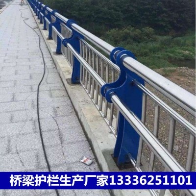 304不锈钢复合管护栏厂家 桥梁人行道桥上隔离栏杆白钢 钢板立柱