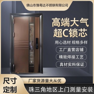 304不锈钢门进户门高端防盗门自建房家用隔音门 指纹密码锁入户门