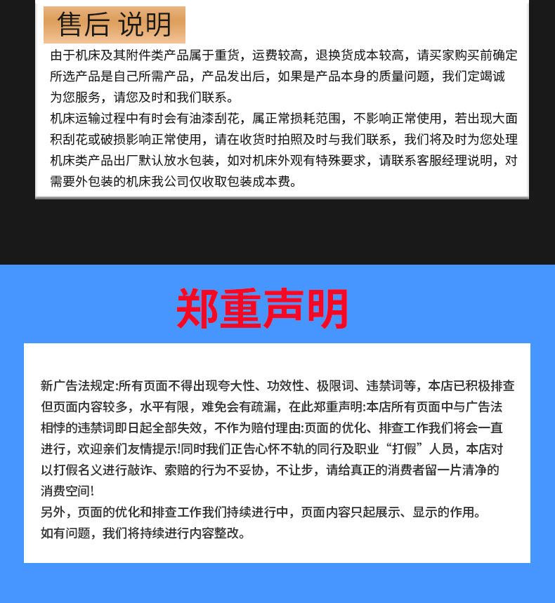 10吨详情页_14.jpg