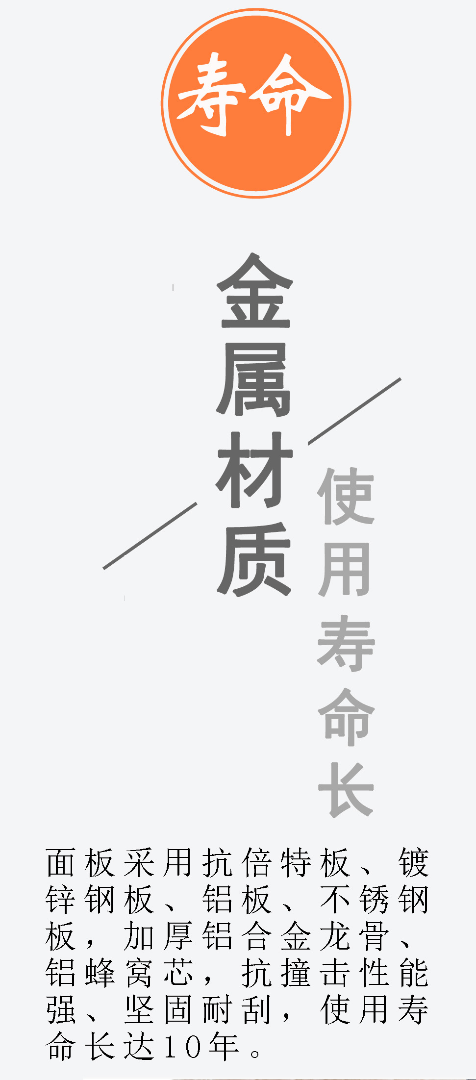 卫生间隔断配件 五金 铝合金蜂窝板隔断板 卫生间隔断配件 铝合金蜂窝板