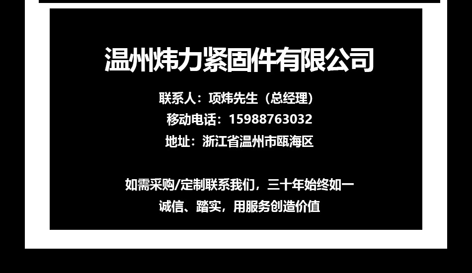 圆柱销详情页成品_20.jpg