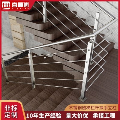 工厂直供304不锈钢楼梯扶手 家装阳台楼梯护栏 304不锈钢栏杆立柱