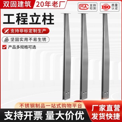 304不锈钢栏杆立柱 供应爬梯挂玻璃楼梯扶手 不锈钢工程立柱