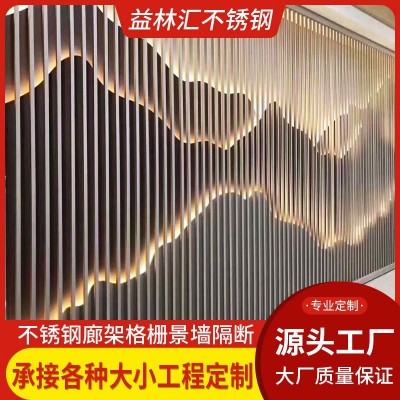 简约中式不锈钢山水发光格栅屏风隔断酒店公司大厅售楼部背景墙