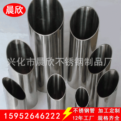 批发工业不锈钢焊管201不锈钢精密圆管无缝管304不锈钢焊管加工