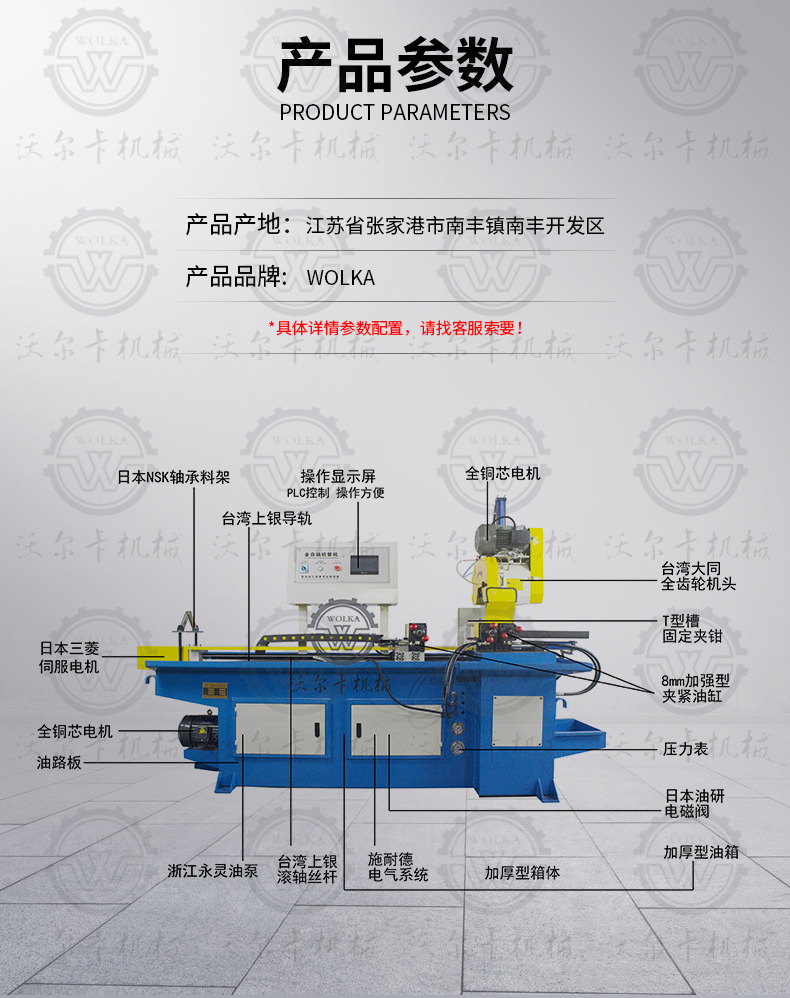 【切管机】金属全自动数控送料切管机激光切割无毛刺圆锯切管机