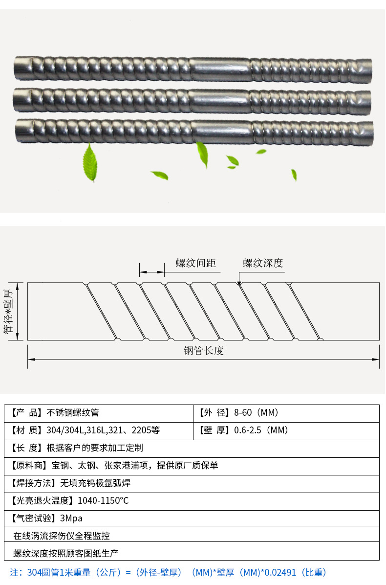 螺纹管_05.jpg