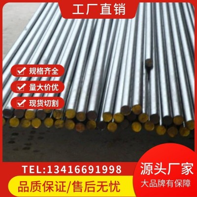 供应：1.4372不锈钢圆棒 1.4372德标欧洲标准材料1.4372钢材易加图2
