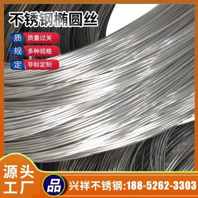 厂家供应304不锈钢方丝光亮方棒方丝 不锈钢丝线材可定制