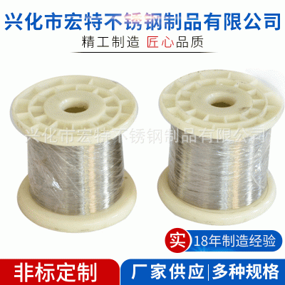 0.6 软弹簧线1X7 304 316 织网弹簧丝绳 厂家供应