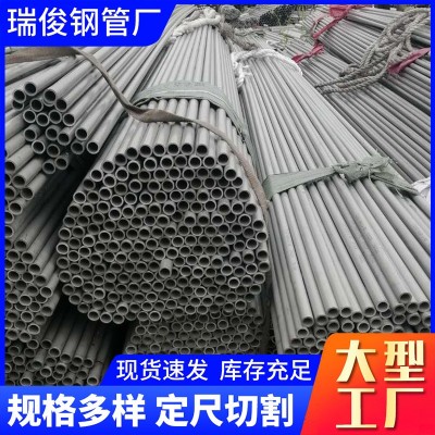 厂家304不锈钢圆管 供应不锈钢大口径管材工业无缝钢管 厚壁管材